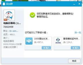 免费吃瓜群最新QQ群号2022,最新QQ群号带你畅享瓜界狂欢