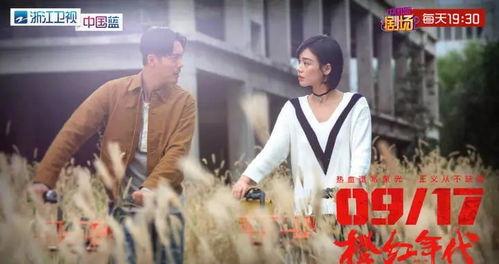 橙红年代哪里免费观看,揭秘热门剧集观看途径