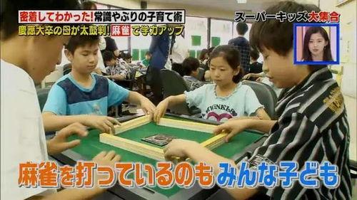 日本伦理打麻将,体验传统麻将魅力