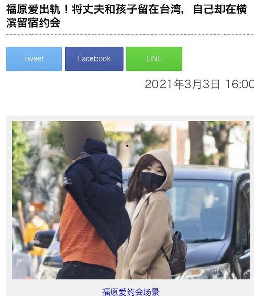 出轨日本高清,揭秘日本社会中的婚外情现象