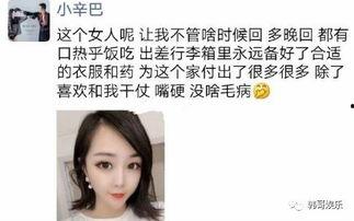 网红爆料小孩视频大全下载,热门小孩视频大全下载攻略
