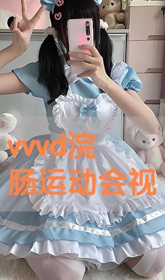 h6h6h在线播放,揭秘热门在线播放平台的魅力所在