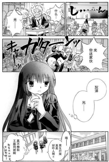 漫画网日本漫画,日本漫画的奇幻世界之旅