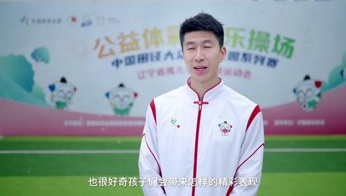 体育明星惊喜现身,激情点燃赛场瞬间！