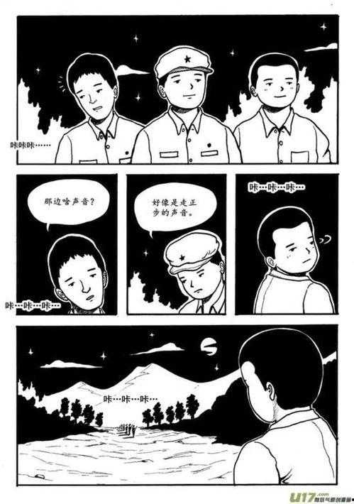 邪恶日本漫画少女漫画,禁忌之恋的邪恶诱惑