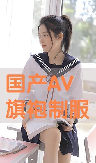 制服女仆av 下载地址,下载地址背后的故事与揭秘