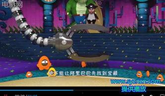 骑兵av下载,探寻骑兵AV下载背后的秘密与风险