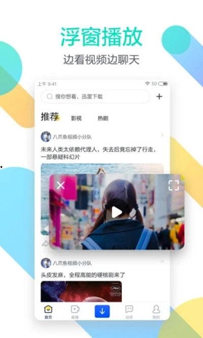 未成年少女无码迅雷下载,网络监管与道德反思