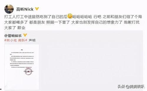 七月爆料男朋友视频大全,男朋友私密视频大盘点