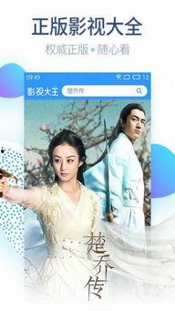 噜噜吧在线播放视频下载,轻松获取在线播放精彩内容