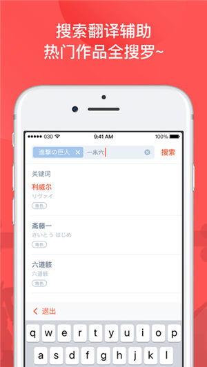 萌购日本网址,一站式购物天堂的奥秘揭秘