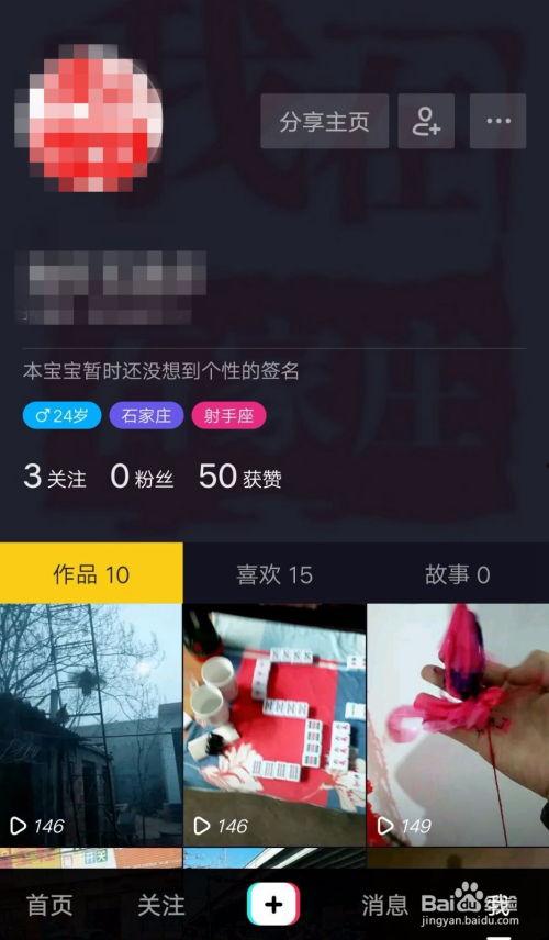 抖音小视频,揭秘网红美食背后的秘密