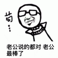 老公辛苦了动态表情包,老公辛苦了表情包温情呈现