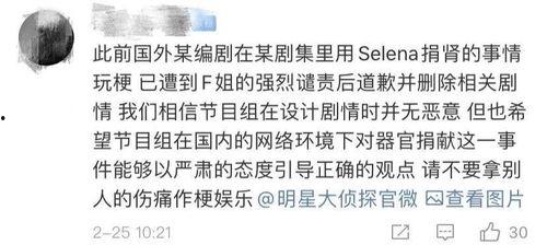 国内肾移植的明星,生命奇迹与公益精神的完美融合