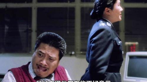威龙逃学二免费观看,免费畅享校园冒险之旅