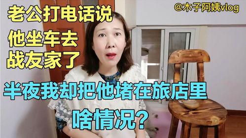 老公打电话magnet,磁力链接背后的秘密