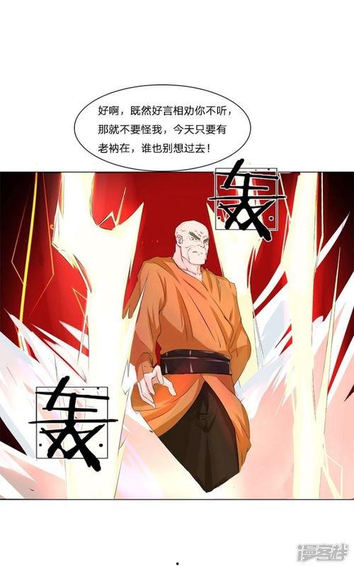 可爱的家伙43无码,一场无码的视觉盛宴