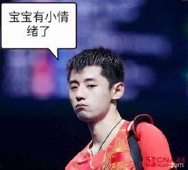 张继科马龙搞笑视频,乒乓球桌上的欢乐盛宴