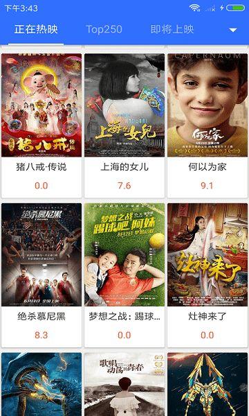 午夜影院在线播放不卡,午夜影院在线播放不卡，尽享视听盛宴