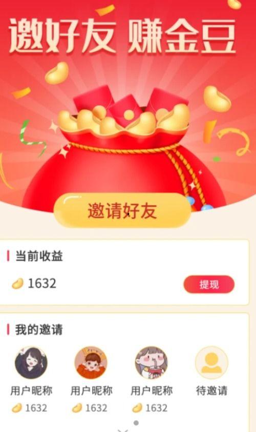 热点爆料拜年视频大全下载,拜年视频大全下载，捕捉年度祝福瞬间
