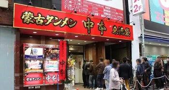 日本池袋美食,日本繁华都市中的味蕾盛宴