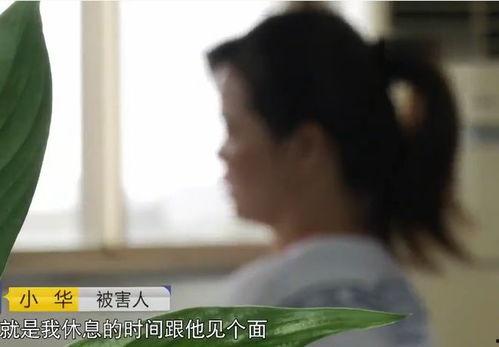老公骗色,揭秘老公背后的秘密
